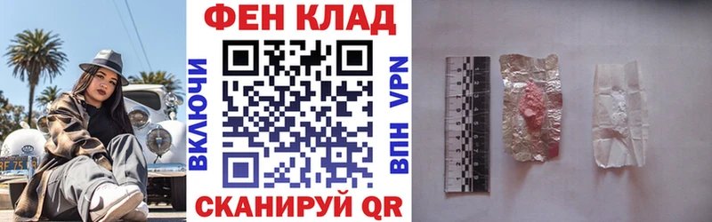 OMG рабочий сайт купить наркотик Андреаполь АМФЕТАМИН VHQ