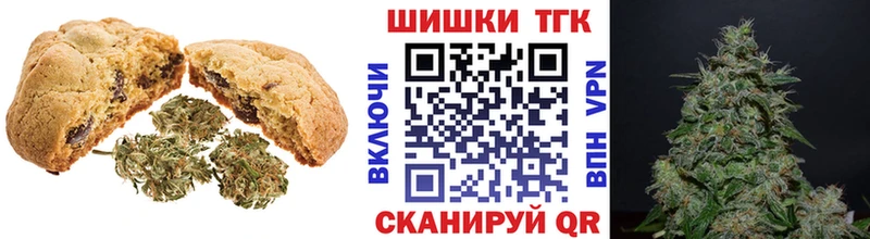 наркотики  Андреаполь  кракен вход  Еда ТГК марихуана 