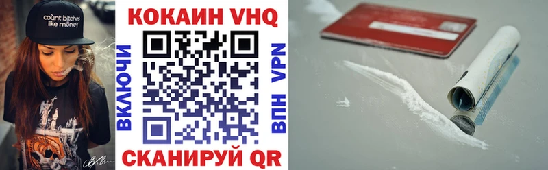 COCAIN 97%  mega ссылки  Андреаполь 