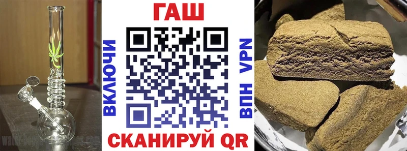 ГАШ VHQ  Андреаполь 