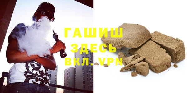мяу мяу кристалл Алексеевка