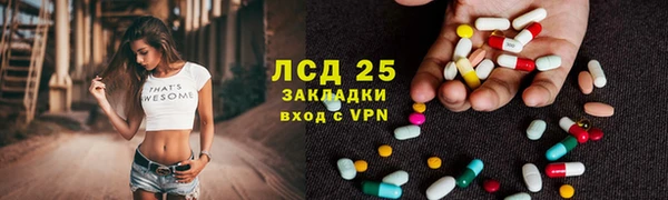 мефедрон мука Михайловск