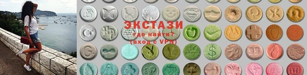 мяу мяу кристалл Алексеевка