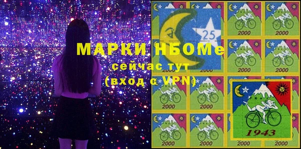 мяу мяу кристалл Алексеевка