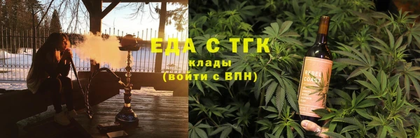 мефедрон мука Михайловск