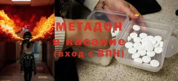 мяу мяу кристалл Алексеевка