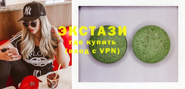 мяу мяу кристалл Алексеевка