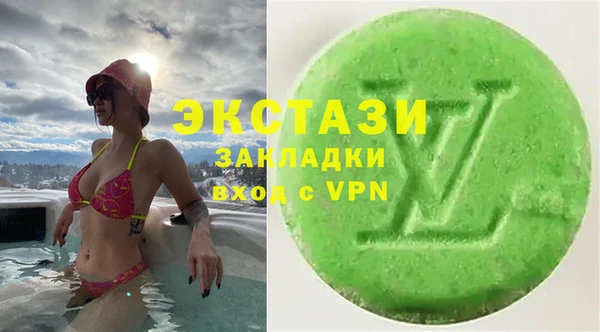 мяу мяу кристалл Алексеевка