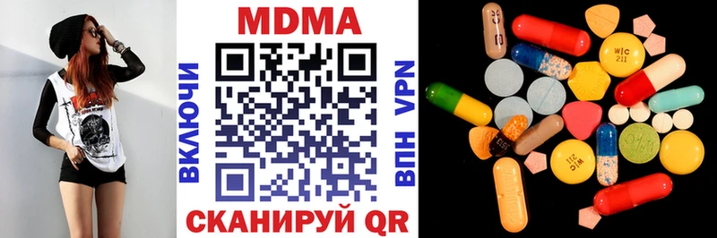 MDMA Molly  Андреаполь 