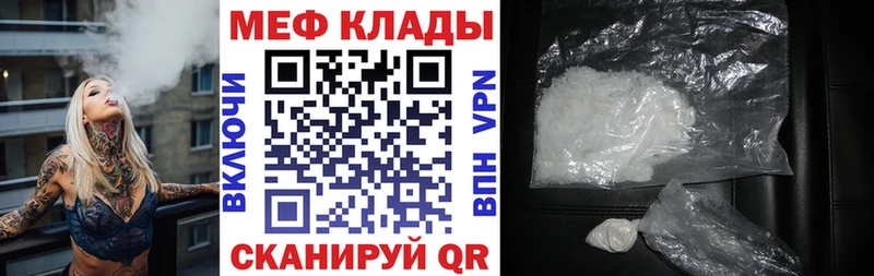 наркота  Андреаполь  МЯУ-МЯУ 4 MMC 