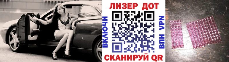 Марки 25I-NBOMe 1,5мг  купить наркоту  Андреаполь 