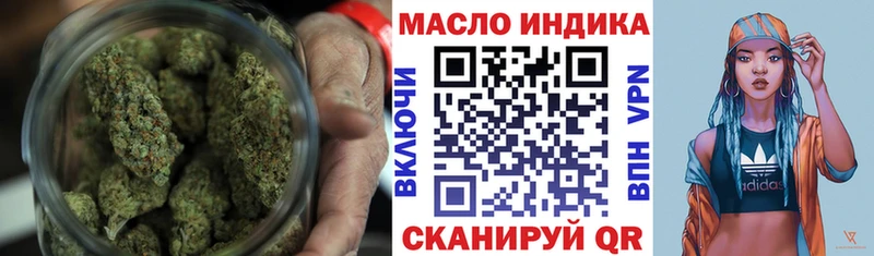 ТГК жижа  хочу наркоту  Андреаполь 