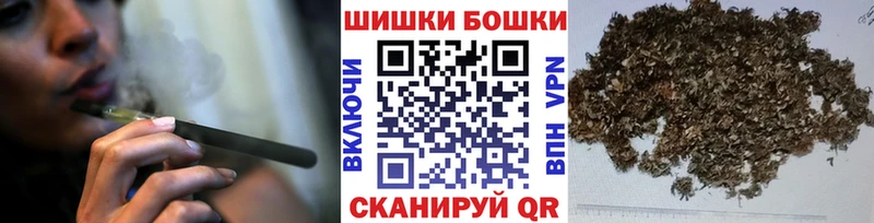 цена   мега tor  Бошки Шишки SATIVA & INDICA  Андреаполь 